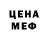 Amphetamine Розовый Herr King