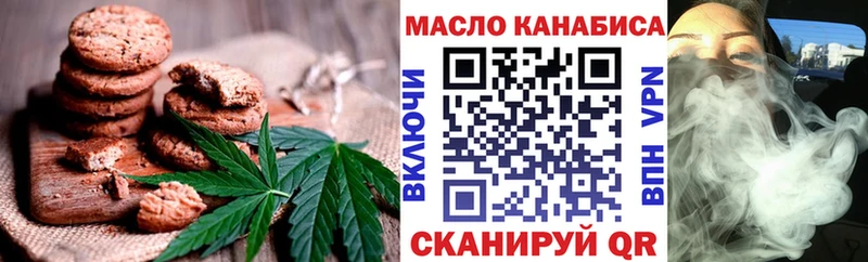Еда ТГК конопля Талица