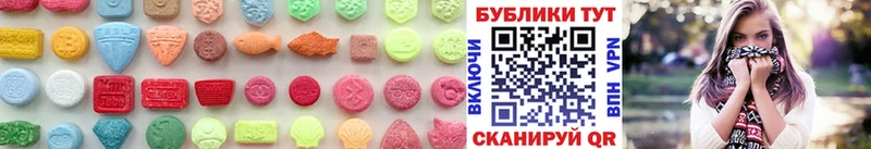 цена   Талица  Ecstasy 300 mg 