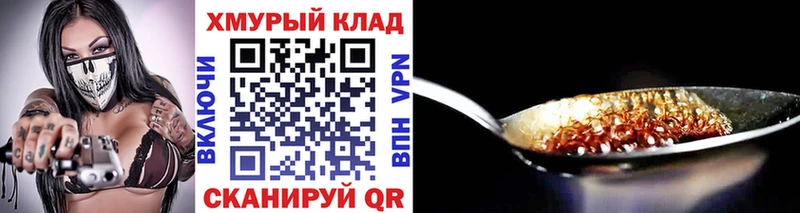 гидра вход  Талица  Героин гречка 