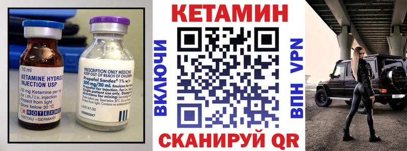 Кетамин ketamine  Талица 