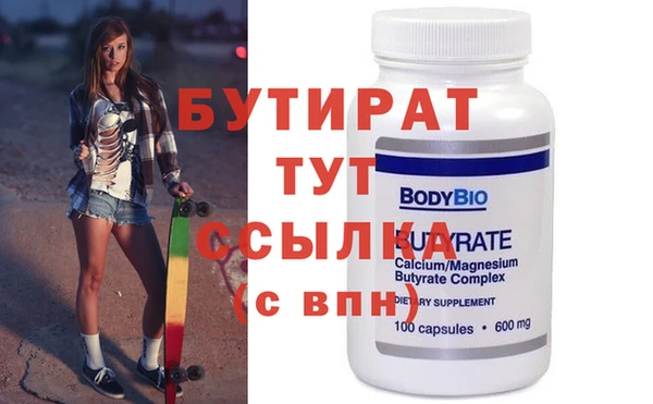 экстази Сатка