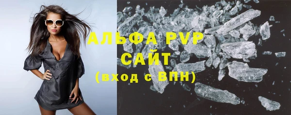 бошки Семикаракорск