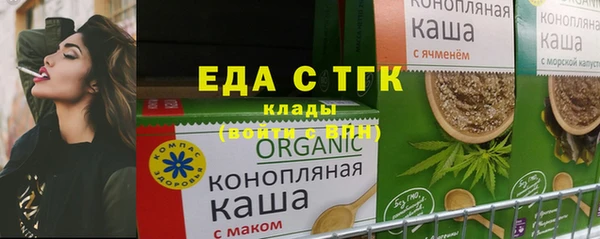 бошки Семикаракорск