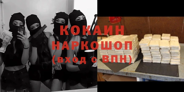 бошки Семикаракорск