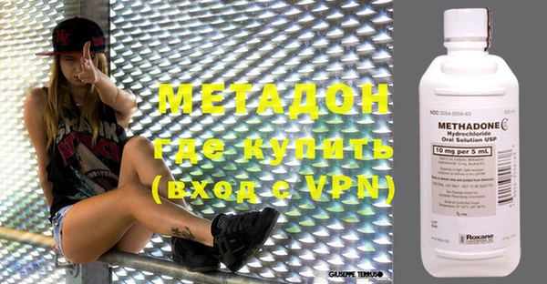 МДМА Порхов