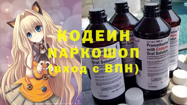 бошки Семикаракорск