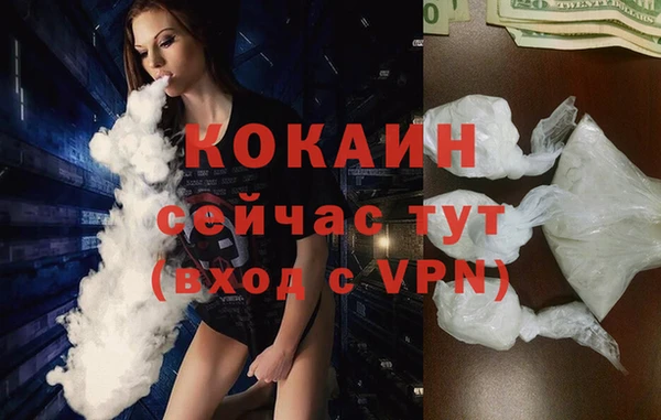 бошки Семикаракорск