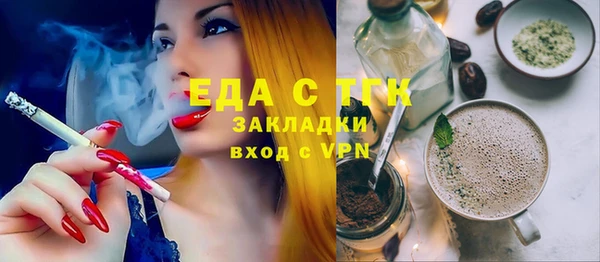 дурь Похвистнево