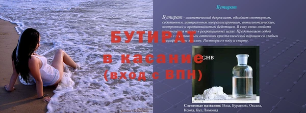 МДМА Порхов