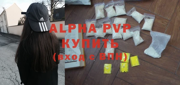 дурь Похвистнево