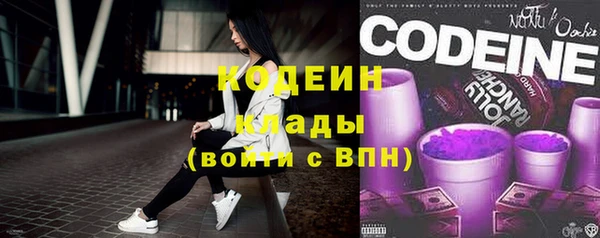 не бодяженный Сафоново