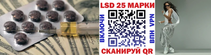 Лсд 25 экстази кислота Талица