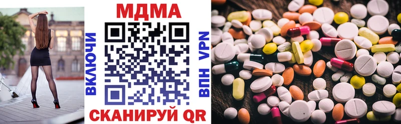MDMA VHQ Талица