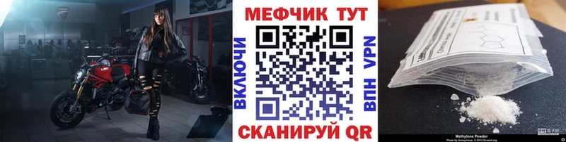 Мефедрон мяу мяу  площадка телеграм  Талица 